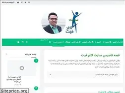 Sites similar to lagharfit.com