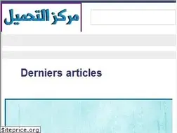 Sites similar to laghfa.blogspot.com