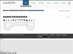 Sites similar to lagicctv.ge