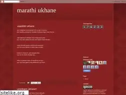 Sites similar to lagnaukhane.blogspot.com