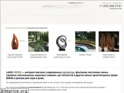 Sites similar to lago-verde.ru