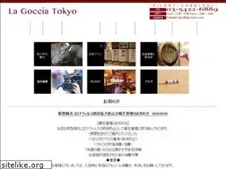 Sites similar to lagocciatokyo.com