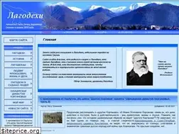 Sites similar to lagodekhi.net