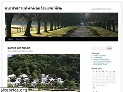 Sites similar to lagoenhill.com