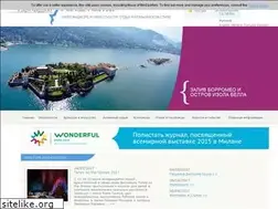 Sites similar to lagomaggiore.ru