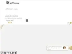 Sites similar to lagomera.by