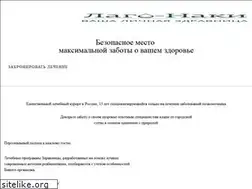 Sites similar to lagonaki.com