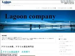 Sites similar to lagooncompany.jp