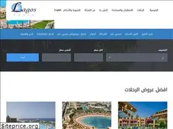 Sites similar to lagostours.info