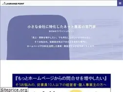 Sites similar to lagrange-point.jp