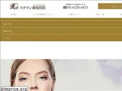 Sites similar to lagranginza.jp