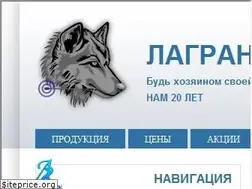 Sites similar to lagranur.ru