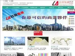 Sites similar to lagroup.com.hk