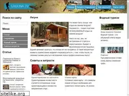 Sites similar to laguna-72.ru