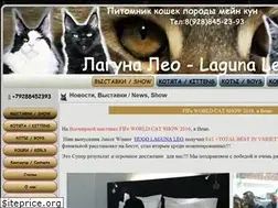 Sites similar to laguna-leo.ru