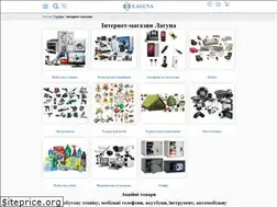 Sites similar to laguna.ua