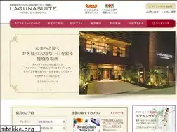 Sites similar to lagunasuite-sy.com