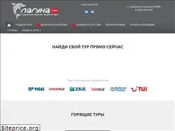 Sites similar to lagunat.ru