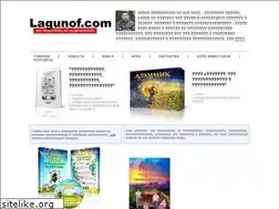 Sites similar to lagunof.com
