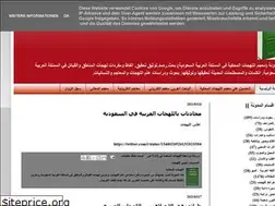 Sites similar to lahajat.blogspot.com