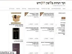 Sites similar to lahak.org