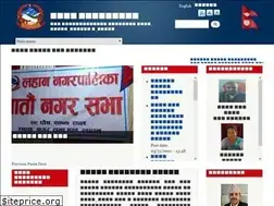 Sites similar to lahanmun.gov.np