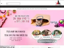 Sites similar to lahatul-vehakelev.co.il