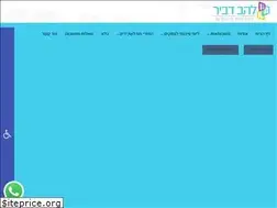 Sites similar to lahav-f.org.il