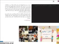 Sites similar to lahazatna.com