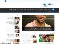 Sites similar to lahdat-news.com