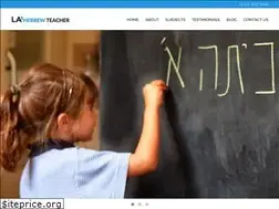 Sites similar to lahebrewteacher.com