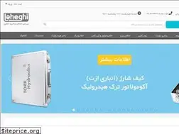 Sites similar to laheghi.com