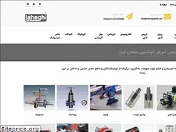 Sites similar to laheghi.ir