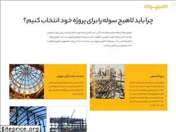 Sites similar to lahijsouleh.com