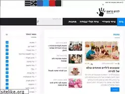Sites similar to lahitbarosh.co.il