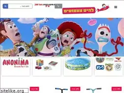 Sites similar to lahitoys.co.il