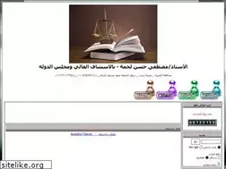 Sites similar to lahmawy.own0.com