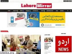 Sites similar to lahoremirror.com