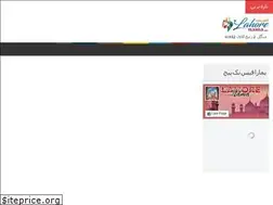 Sites similar to lahorenama.com