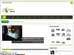 Sites similar to lahoreworld.com