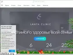 Sites similar to lahtaclinic.ru