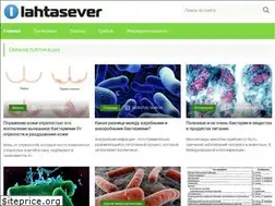 Sites similar to lahtasever.ru