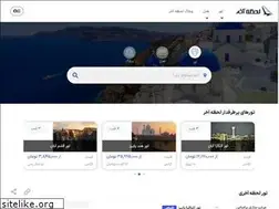 Sites similar to lahzeakhar.com