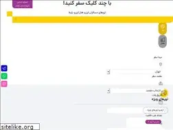 Sites similar to lahzeakhari.net