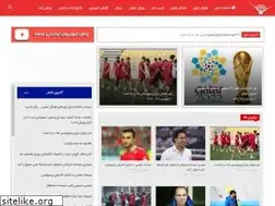 Sites similar to lahzeh.tv