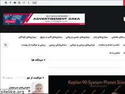 Sites similar to lahzehnama.ir
