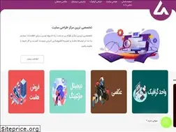 Sites similar to lahzeweb.ir