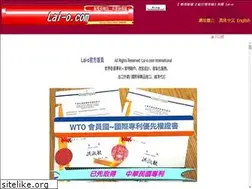 Sites similar to lai-o.com