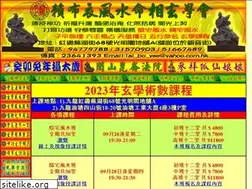 Sites similar to laiboyee.com
