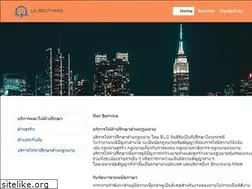 Sites similar to laibros.com
